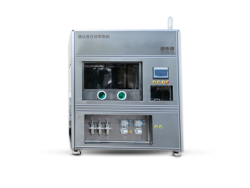 JYBLU-1088雙工位清潔度自動制樣設備